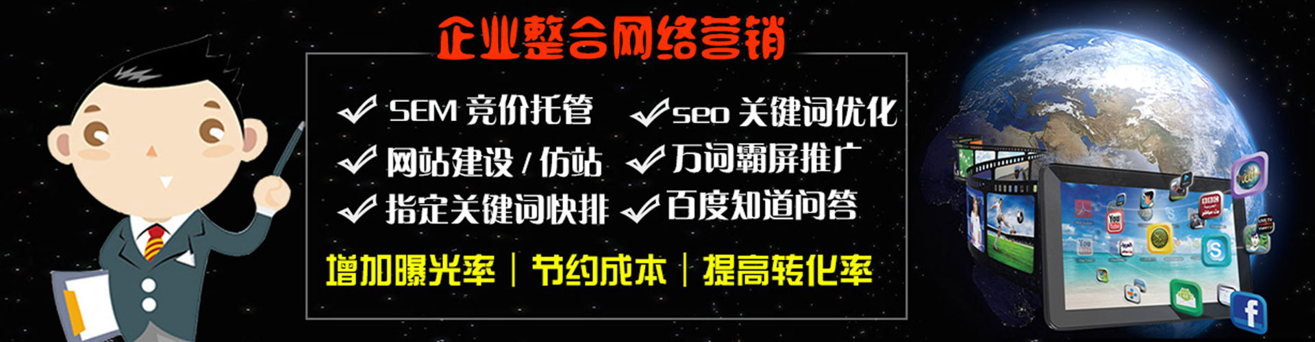 源城百度竞价排名