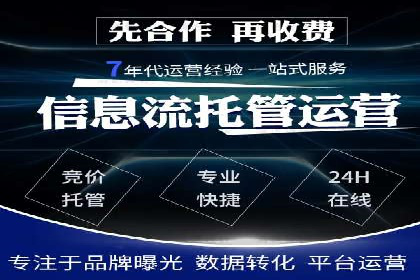 某某sem推广公司案例揭秘：如何精准定位目标用户群体